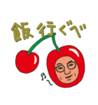 のぶらんぼ（個別スタンプ：3）