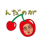 のぶらんぼ（個別スタンプ：6）