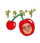 のぶらんぼ（個別スタンプ：8）