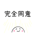 KOKOROの声2（個別スタンプ：4）