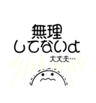 KOKOROの声2（個別スタンプ：16）