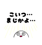 KOKOROの声2（個別スタンプ：18）