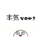 KOKOROの声2（個別スタンプ：19）