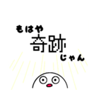 KOKOROの声2（個別スタンプ：20）