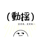 KOKOROの声2（個別スタンプ：22）