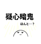 KOKOROの声2（個別スタンプ：29）