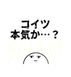 KOKOROの声2（個別スタンプ：31）