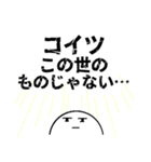 KOKOROの声2（個別スタンプ：32）