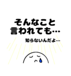 KOKOROの声2（個別スタンプ：37）