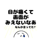KOKOROの声2（個別スタンプ：38）