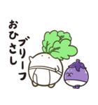 やさい人Vol.2（個別スタンプ：5）