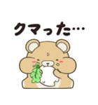 やさい人Vol.2（個別スタンプ：10）