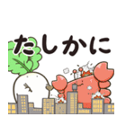 やさい人Vol.2（個別スタンプ：13）