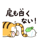 やさい人Vol.2（個別スタンプ：16）