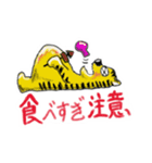 とら介 年賀（個別スタンプ：3）