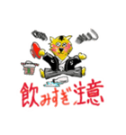 とら介 年賀（個別スタンプ：4）