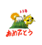 とら介 年賀（個別スタンプ：5）