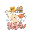 うどん星人（個別スタンプ：1）