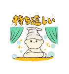 うどん星人（個別スタンプ：18）