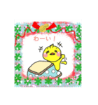 クリスマスぴよりん（個別スタンプ：2）