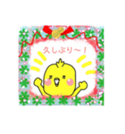 クリスマスぴよりん（個別スタンプ：3）