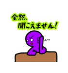 ビビット人間（個別スタンプ：26）