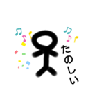 棒人間イラストのスタンプ（個別スタンプ：12）