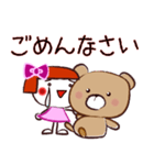 おかっぱ頭の女の子とクマのぬいぐるみ（個別スタンプ：1）