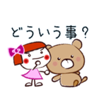 おかっぱ頭の女の子とクマのぬいぐるみ（個別スタンプ：28）