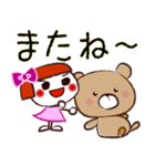 おかっぱ頭の女の子とクマのぬいぐるみ（個別スタンプ：39）