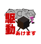 BLACK BOXのBBです。第2弾！（個別スタンプ：31）