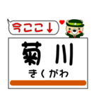 今ココ！ ”東海道本線線”2（個別スタンプ：26）