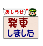 今ココ！ ”東海道本線線”2（個別スタンプ：31）