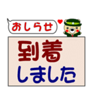 今ココ！ ”東海道本線線”2（個別スタンプ：32）