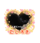 うちの子供達久しぶりのスタンプ（個別スタンプ：25）