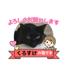 うちの子供達久しぶりのスタンプ（個別スタンプ：35）