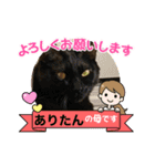 うちの子供達久しぶりのスタンプ（個別スタンプ：36）