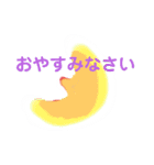 やえこのでんごんスタンプ年末年始（個別スタンプ：1）
