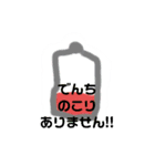 やえこのでんごんスタンプ年末年始（個別スタンプ：2）