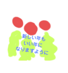 やえこのでんごんスタンプ年末年始（個別スタンプ：10）