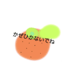 やえこのでんごんスタンプ年末年始（個別スタンプ：16）