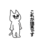 株式投資スタンプ3ねこ＆うさぎver.（個別スタンプ：27）