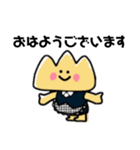 モンブランちゃんスタンプ♪（個別スタンプ：1）