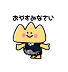 モンブランちゃんスタンプ♪（個別スタンプ：2）