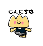モンブランちゃんスタンプ♪（個別スタンプ：3）