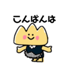 モンブランちゃんスタンプ♪（個別スタンプ：4）