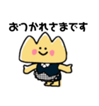 モンブランちゃんスタンプ♪（個別スタンプ：5）