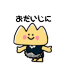 モンブランちゃんスタンプ♪（個別スタンプ：6）