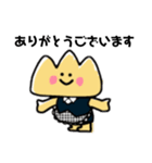 モンブランちゃんスタンプ♪（個別スタンプ：7）