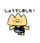 モンブランちゃんスタンプ♪（個別スタンプ：8）